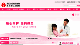 What Xmfybj.cn website looked like in 2018 (6 years ago)