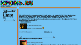 What Xpohb.ru website looked like in 2018 (5 years ago)