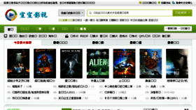 What Xuanxuan25.com website looked like in 2018 (5 years ago)