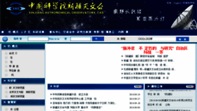What Xao.ac.cn website looked like in 2018 (5 years ago)