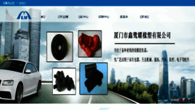 What Xlyxs.cn website looked like in 2018 (5 years ago)