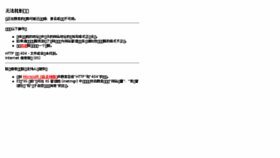 What Xsrzw.com website looked like in 2018 (7 years ago)