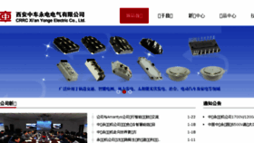 What Xayonge.com.cn website looked like in 2018 (5 years ago)