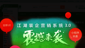 What X.95zhuang.cn website looked like in 2018 (6 years ago)