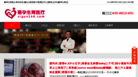 What Xiyun360.com website looked like in 2018 (5 years ago)
