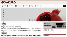 What Xakuro.com website looked like in 2018 (5 years ago)