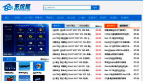 What Xitong5.com website looked like in 2018 (5 years ago)