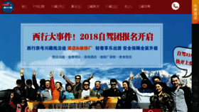What Xxcz.cn website looked like in 2018 (5 years ago)