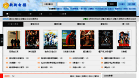 What Xinxin45.net website looked like in 2018 (5 years ago)