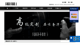 What Xifu.cc website looked like in 2018 (5 years ago)