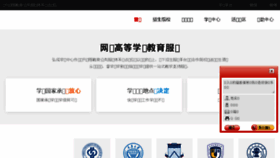 What Xuexi.com.cn website looked like in 2018 (5 years ago)