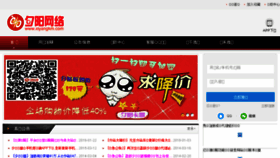 What Xiyangkm.com website looked like in 2018 (5 years ago)
