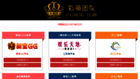 What Xiangmucangku.com website looked like in 2018 (5 years ago)