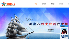 What Xqb.net website looked like in 2018 (7 years ago)