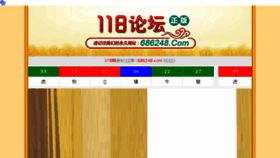 What Xinshengcar.com website looked like in 2018 (6 years ago)