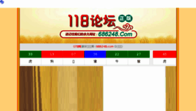 What Xahaizhou.com website looked like in 2018 (6 years ago)