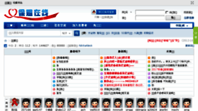 What Xujiezaixian.com website looked like in 2018 (5 years ago)