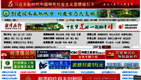 What Xtol.cn website looked like in 2018 (5 years ago)