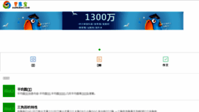 What Xuekubao.com website looked like in 2018 (5 years ago)