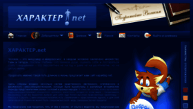 What Xapaktep.net website looked like in 2018 (5 years ago)