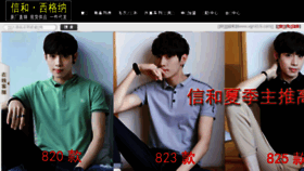 What Xgn818.com website looked like in 2018 (7 years ago)