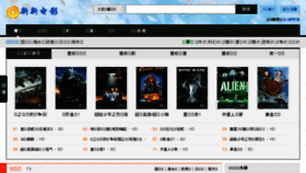 What Xinxin62.net website looked like in 2018 (6 years ago)