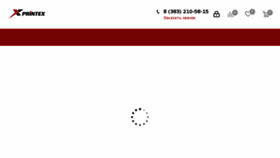 What Xprintex.ru website looked like in 2018 (5 years ago)