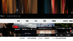 What Xitek.cn website looked like in 2018 (5 years ago)