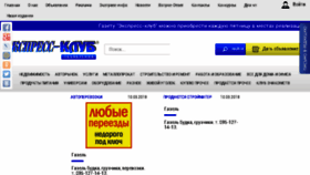 What Xpressclub.ru website looked like in 2018 (5 years ago)