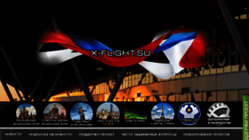 What X-flight.su website looked like in 2018 (5 years ago)