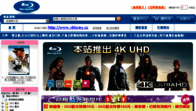 What Xbluray.cc website looked like in 2018 (5 years ago)