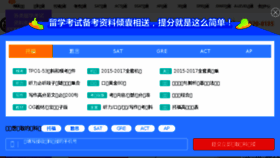 What Xiaoma.com website looked like in 2018 (5 years ago)