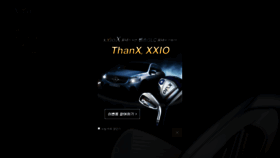 What Xxio.co.kr website looked like in 2018 (5 years ago)