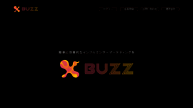 What X-buzz.jp website looked like in 2018 (5 years ago)
