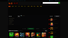 What Xieeyouxi.com website looked like in 2018 (5 years ago)