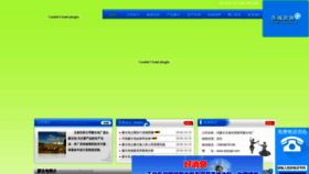 What Xlqmgb.com website looked like in 2018 (5 years ago)
