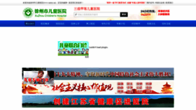 What Xzetyy.cn website looked like in 2018 (5 years ago)