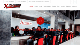 What Xmotors.com.ua website looked like in 2018 (5 years ago)