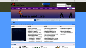 What Xiamujun.cn website looked like in 2018 (5 years ago)