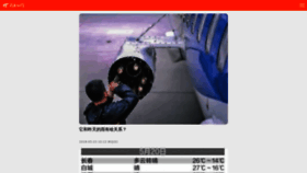 What Xwh.cn website looked like in 2018 (7 years ago)