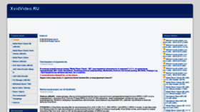 What Xvidvideo.ru website looked like in 2018 (7 years ago)