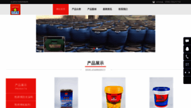 What Xiongshifu.com website looked like in 2018 (5 years ago)