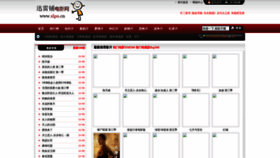 What Xlpu.cn website looked like in 2018 (5 years ago)