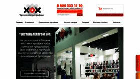 What Xox-socks.ru website looked like in 2018 (5 years ago)