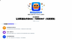 What Xincheng.ltd website looked like in 2018 (5 years ago)