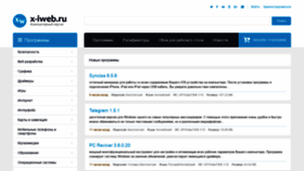 What X-iweb.ru website looked like in 2018 (5 years ago)