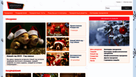 What Xlopushka.net website looked like in 2018 (5 years ago)