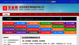 What Xzhg.com.cn website looked like in 2018 (5 years ago)