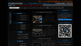 What Xue3dmax.com website looked like in 2018 (5 years ago)