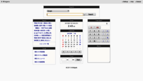 What X-widgets.net website looked like in 2019 (5 years ago)